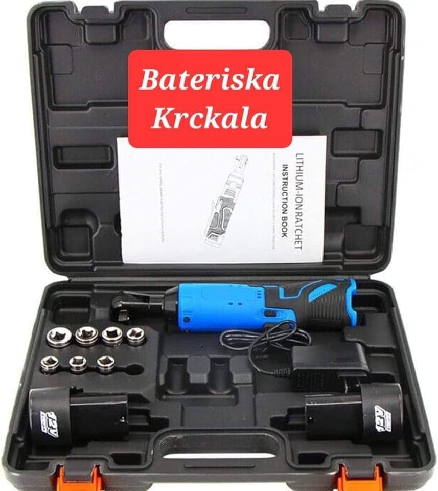 Батериска крцкала